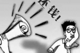 环翠融资清欠服务