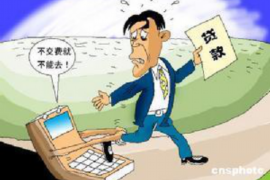 环翠工资清欠服务