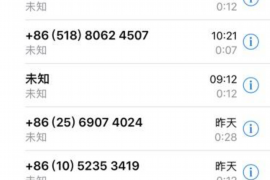 环翠企业清欠服务